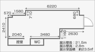 美の起原 レイアウト