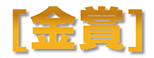 gold-1