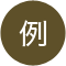 例