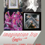 Imagination Triap ～4gates～