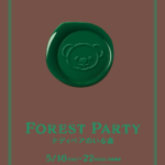Forest Party ～テディベアのいる森