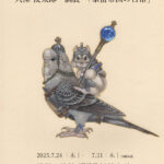 久保俊太郎個展『家畜帝国の日常』