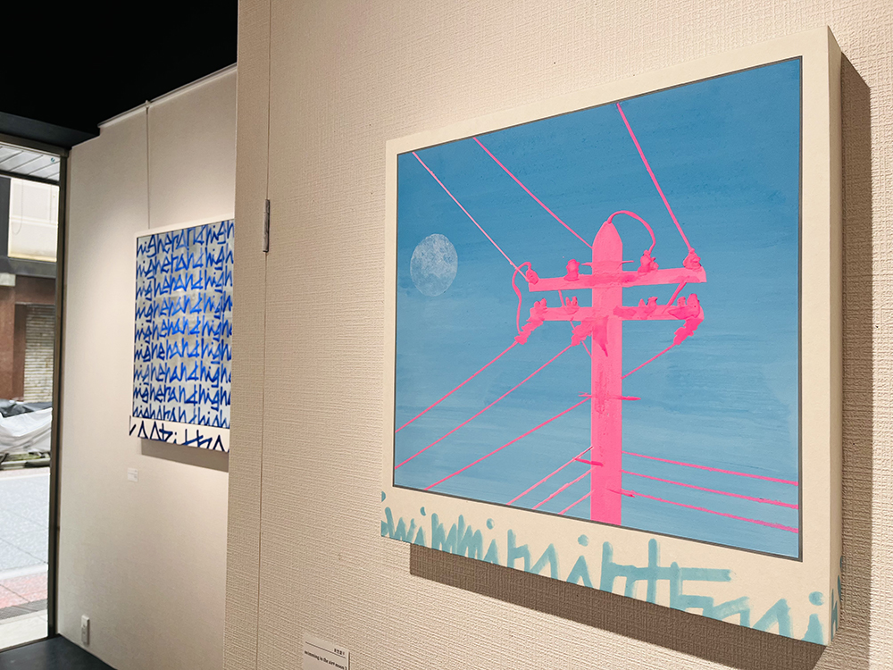 Kohei Arano Solo Exhibition「rise at dawn」 | 銀座画廊・美の起原