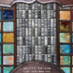 こだんみほ個展「タイルのようでタイルじゃない」