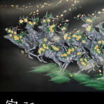 Noriko個展「寓話」