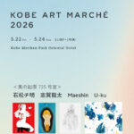 KOBE ART MARCHÉ 2026
